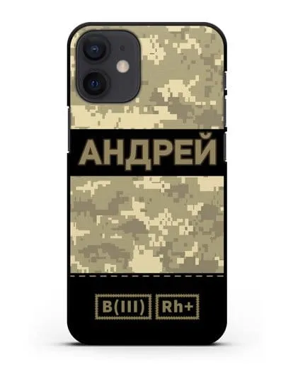 Именной чехол с группой крови и именем, камуфляж песчаный пиксель силиконовый для iPhone 12 mini