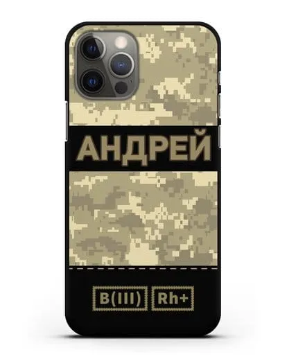 Именной чехол с группой крови и именем, камуфляж песчаный пиксель силиконовый для iPhone 12 Pro