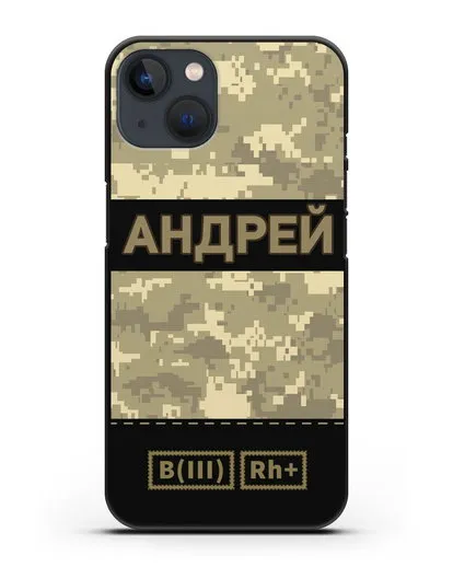 Именной чехол с группой крови и именем, камуфляж песчаный пиксель силиконовый для iPhone 13 Mini