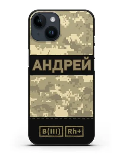 Именной чехол с группой крови и именем, камуфляж песчаный пиксель силиконовый для iPhone 14