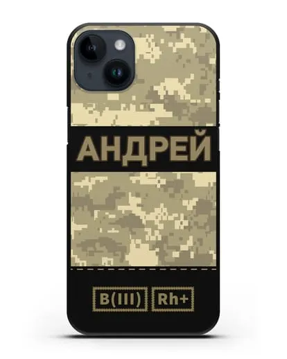 Именной чехол с группой крови и именем, камуфляж песчаный пиксель силиконовый для iPhone 14 Plus