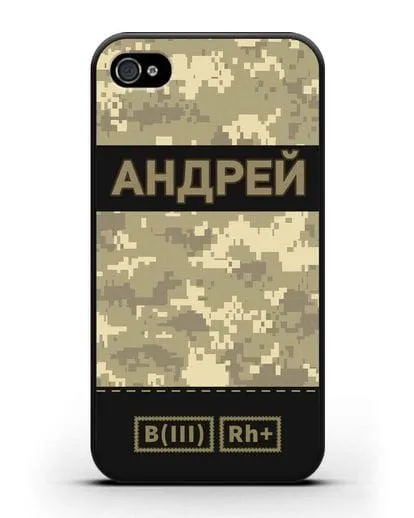 Именной чехол с группой крови и именем, камуфляж песчаный пиксель силиконовый для iPhone 4/4s