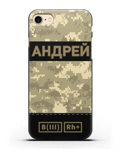 Именной чехол с группой крови и именем, камуфляж песчаный пиксель силиконовый для iPhone 8