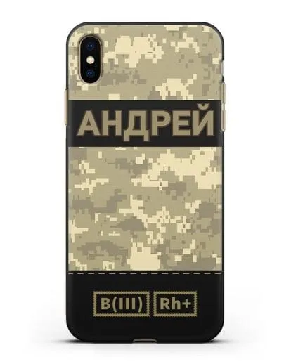 Именной чехол с группой крови и именем, камуфляж песчаный пиксель силиконовый для iPhone XS Max
