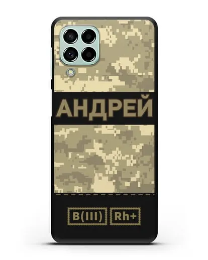 Именной чехол с группой крови и именем, камуфляж песчаный пиксель силиконовый для Samsung Galaxy M53 [SM-M536]