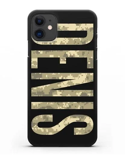 Чехол с именем, фамилией камуфляж песчаный пиксель силиконовый для iPhone 11