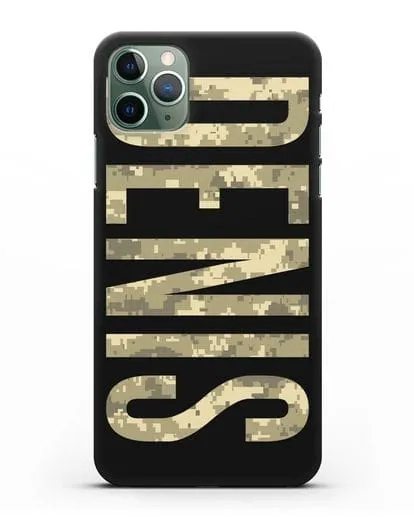 Чехол с именем, фамилией камуфляж песчаный пиксель силиконовый для iPhone 11 Pro