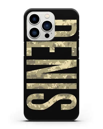 Чехол с именем, фамилией камуфляж песчаный пиксель силиконовый для iPhone 13 Pro