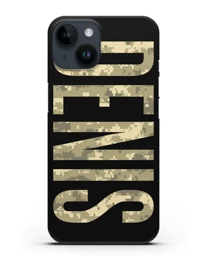 Чехол с именем, фамилией камуфляж песчаный пиксель силиконовый для iPhone 14