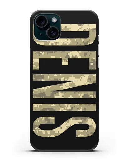 Чехол с именем, фамилией камуфляж песчаный пиксель силиконовый для iPhone 15 Plus