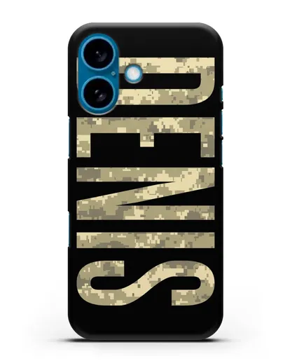 Чехол с именем, фамилией камуфляж песчаный пиксель силиконовый для iPhone 16