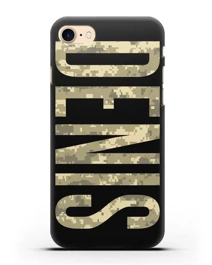 Чехол с именем, фамилией камуфляж песчаный пиксель силиконовый для iPhone 8