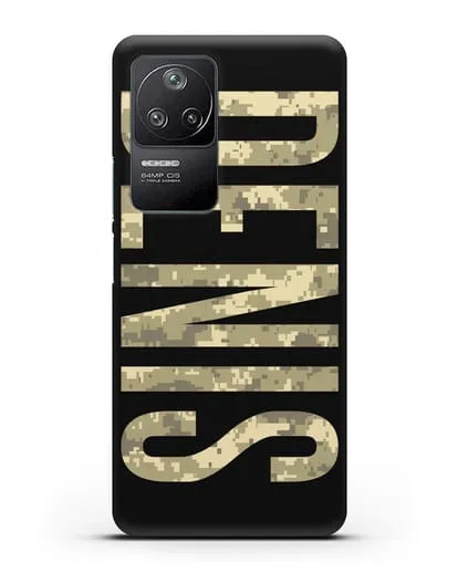 Чехол с именем, фамилией камуфляж песчаный пиксель силиконовый для Xiaomi Poco F4