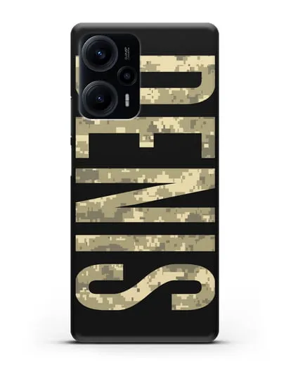 Чехол с именем, фамилией камуфляж песчаный пиксель силиконовый для Xiaomi Poco F5