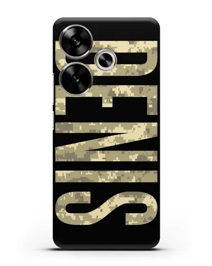Чехол с именем, фамилией камуфляж песчаный пиксель силиконовый для Xiaomi Poco F6