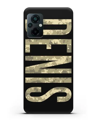 Чехол с именем, фамилией камуфляж песчаный пиксель силиконовый для Xiaomi Poco M5