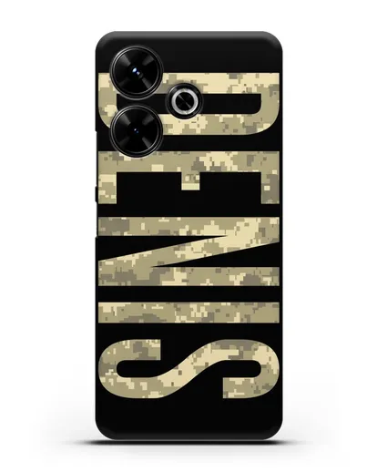 Чехол с именем, фамилией камуфляж песчаный пиксель силиконовый для Xiaomi Poco M6