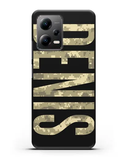 Чехол с именем, фамилией камуфляж песчаный пиксель силиконовый для Xiaomi Poco X5