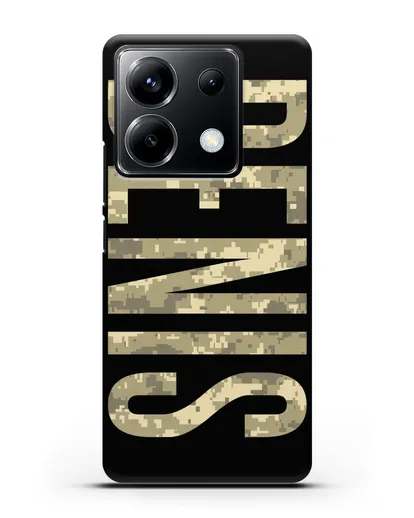 Чехол с именем, фамилией камуфляж песчаный пиксель силиконовый для Xiaomi Poco X6