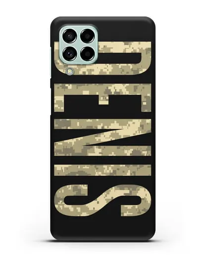 Чехол с именем, фамилией камуфляж песчаный пиксель силиконовый для Samsung Galaxy M53 [SM-M536]