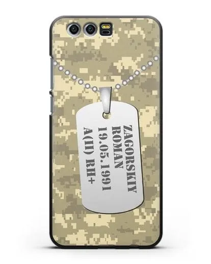 Чехол Армейский жетон с фамилией, датой рождения и группой крови, камуфляж песчаный пиксель силиконовый для Honor 9
