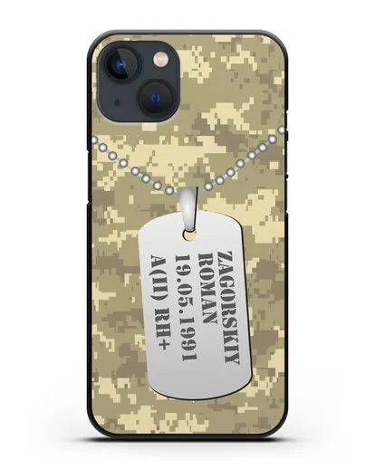 Чехол Армейский жетон с фамилией, датой рождения и группой крови, камуфляж песчаный пиксель силиконовый для iPhone 13