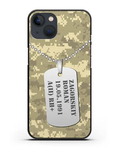 Чехол Армейский жетон с фамилией, датой рождения и группой крови, камуфляж песчаный пиксель силиконовый для iPhone 13 Mini