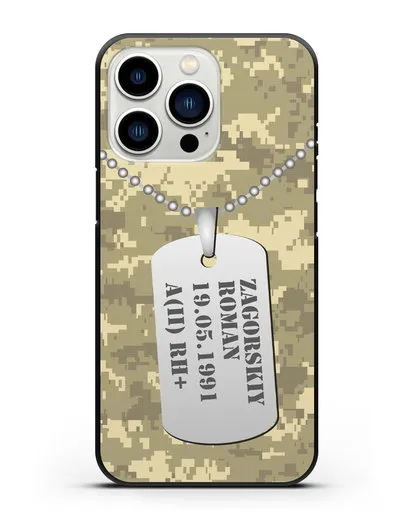 Чехол Армейский жетон с фамилией, датой рождения и группой крови, камуфляж песчаный пиксель силиконовый для iPhone 13 Pro