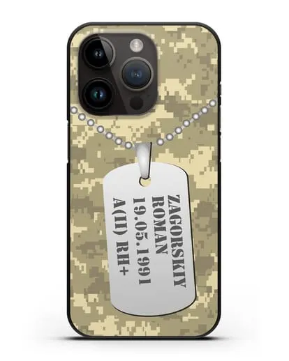 Чехол Армейский жетон с фамилией, датой рождения и группой крови, камуфляж песчаный пиксель силиконовый для iPhone 14 Pro