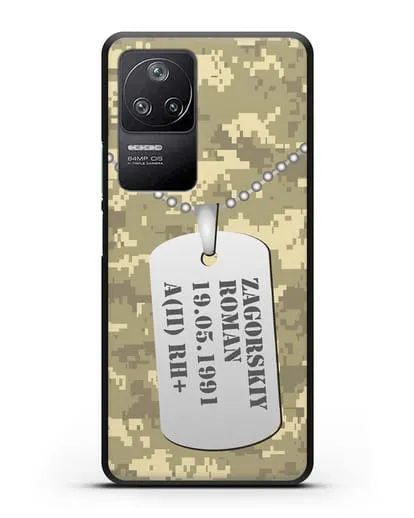 Чехол Армейский жетон с фамилией, датой рождения и группой крови, камуфляж песчаный пиксель силиконовый для Xiaomi Poco F4
