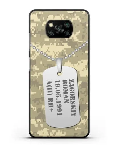 Чехол Армейский жетон с фамилией, датой рождения и группой крови, камуфляж песчаный пиксель силиконовый для Xiaomi Poco X3