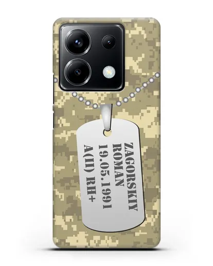 Чехол Армейский жетон с фамилией, датой рождения и группой крови, камуфляж песчаный пиксель силиконовый для Xiaomi Poco X6
