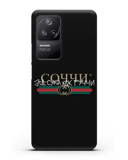 Чехол с надписью Соччи. Эта сука как Гуччи силиконовый для Xiaomi Poco F4