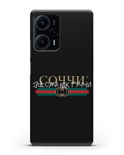 Чехол с надписью Соччи. Эта сука как Гуччи силиконовый для Xiaomi Poco F5