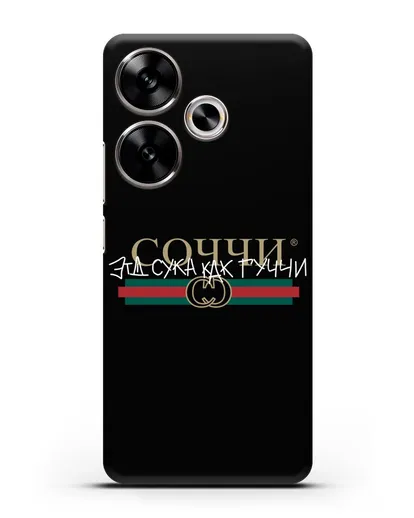 Чехол с надписью Соччи. Эта сука как Гуччи силиконовый для Xiaomi Poco F6