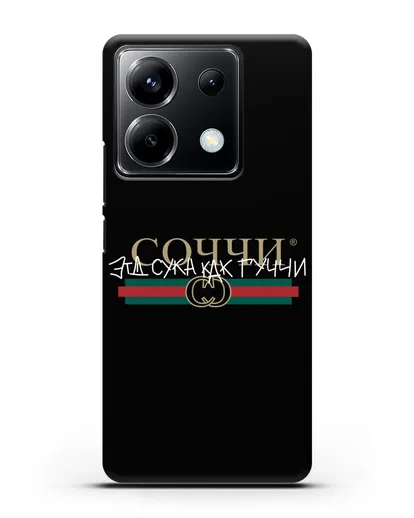 Чехол с надписью Соччи. Эта сука как Гуччи силиконовый для Xiaomi Poco X6