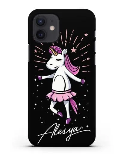 Именной чехол Танцующая единорожка силиконовый для iPhone 12