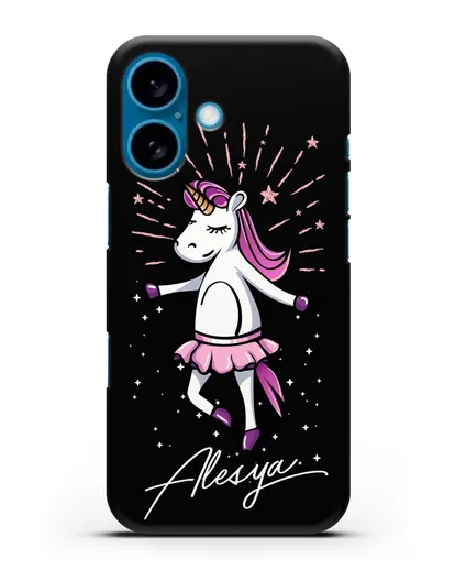 Именной чехол Танцующая единорожка силиконовый для iPhone 16