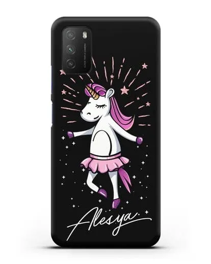 Именной чехол Танцующая единорожка силиконовый для Xiaomi Poco M3