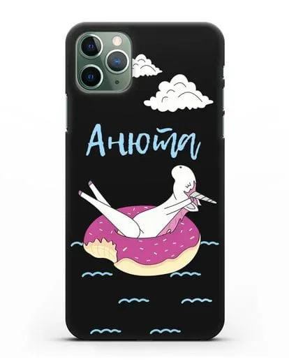 Именной чехол Единорог на море силиконовый для iPhone 11 Pro Max