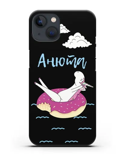 Именной чехол Единорог на море силиконовый для iPhone 13