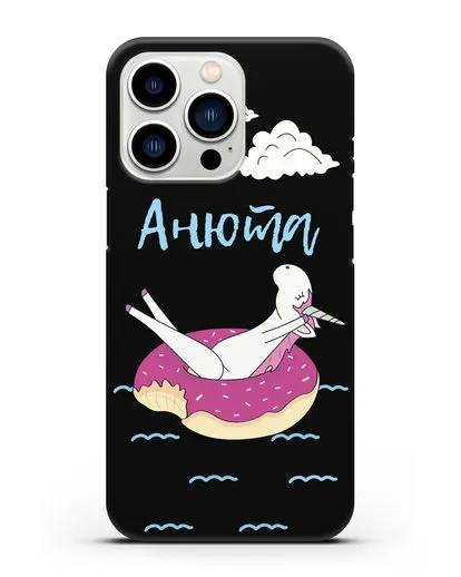Именной чехол Единорог на море силиконовый для iPhone 13 Pro