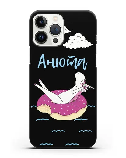Именной чехол Единорог на море силиконовый для iPhone 13 Pro Max