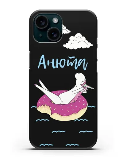 Именной чехол Единорог на море силиконовый для iPhone 15