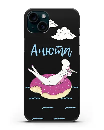 Именной чехол Единорог на море силиконовый для iPhone 15 Plus
