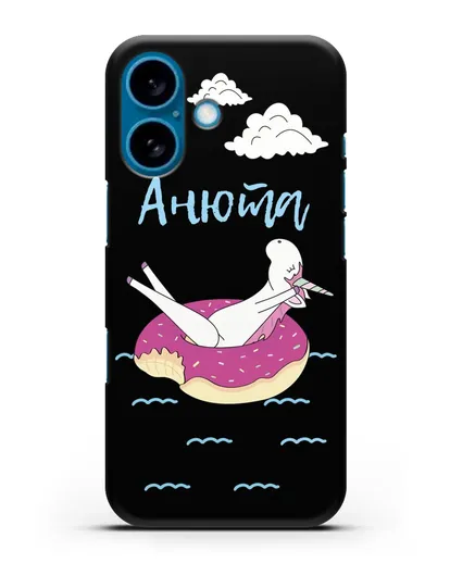 Именной чехол Единорог на море силиконовый для iPhone 16