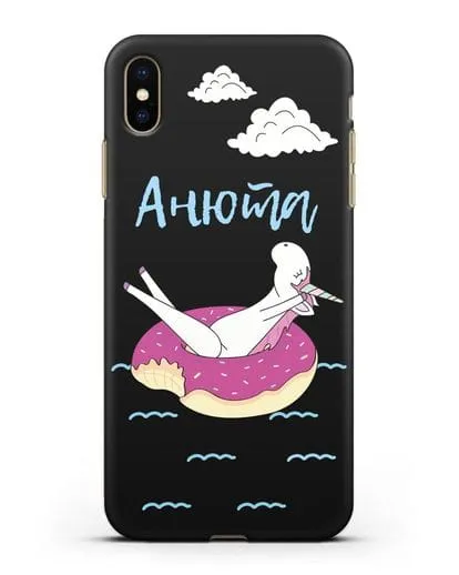 Именной чехол Единорог на море силиконовый для iPhone XS Max