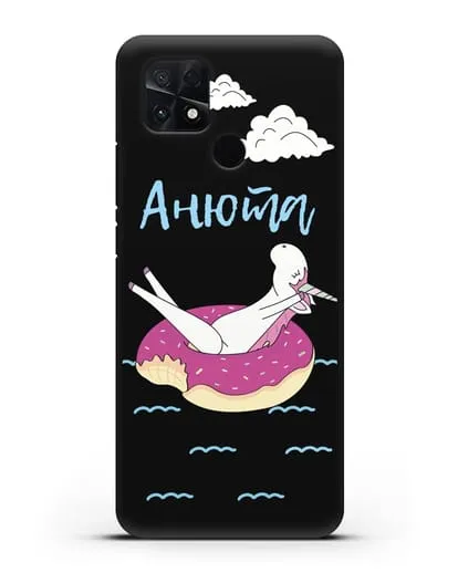 Именной чехол Единорог на море силиконовый для Xiaomi Poco C40