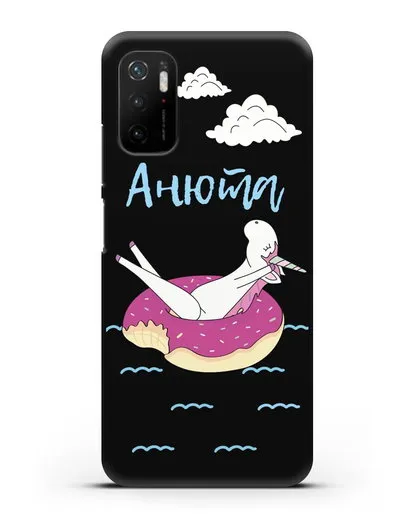 Именной чехол Единорог на море силиконовый для Xiaomi Poco M3 Pro