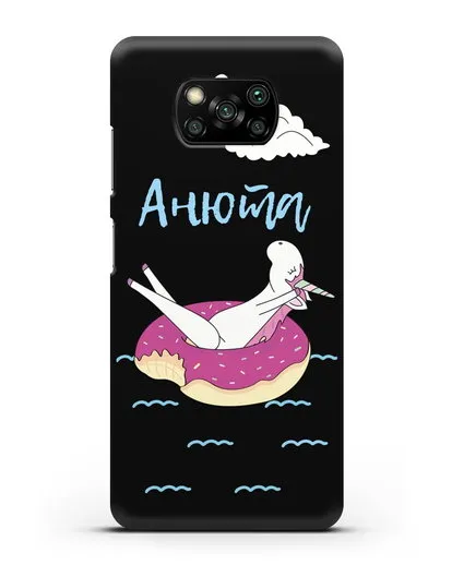 Именной чехол Единорог на море силиконовый для Xiaomi Poco X3 Pro